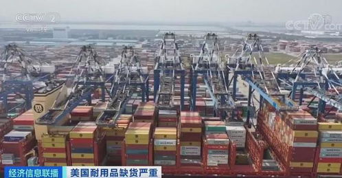 經銷商 無車可售 消費者跨州買車 美國耐用品缺貨嚴重,引發(fā)連鎖反應