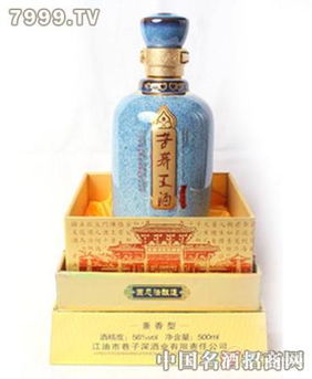 鑫泰興白酒產品 鑫泰興白酒產品圖片 鑫泰興白酒怎么樣 最新鑫泰興白酒產品展示 3158創(chuàng)業(yè)信息網