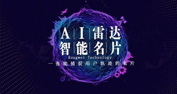 企業(yè)如何抓住AI人工智能名片紅利 軟件開(kāi)發(fā)策略與實(shí)踐