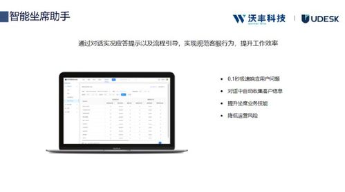 沃豐科技GaussMind通過(guò)可信AI評(píng)估，以人工智能賦能百業(yè)發(fā)展